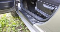 2 059 р. Накладки на порожки автомобиля RA (комплект 4 шт.) Skoda Fabia Mk2 хэтчбэк дорестайлинг (2007-2010)  с доставкой в г. Чебоксары. Увеличить фотографию 4