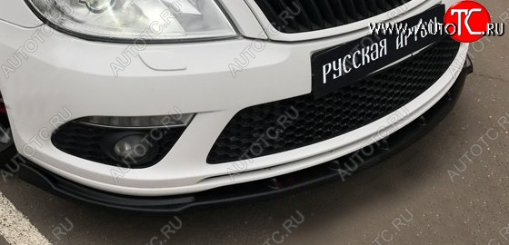 8 779 р. Накладка на передний бампер RA  Skoda Octavia  A5 (2008-2013) лифтбэк рестайлинг, рестайлинг универсал (Неокрашенная)  с доставкой в г. Чебоксары
