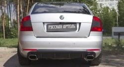 Диффузор заднего бампера RA Skoda Octavia  A5 (2008-2013) лифтбэк рестайлинг, рестайлинг универсал (Поверхность шагрень)