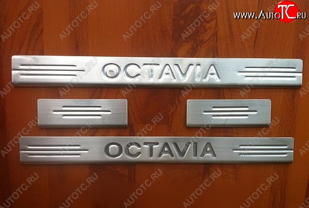1 299 р. Накладки на порожки автомобиля CT v1 Skoda Octavia A5 дорестайлинг универсал (2004-2008)  с доставкой в г. Чебоксары