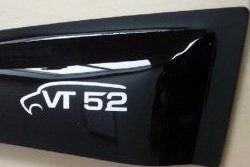 1 089 р. Комплект дефлекторов окон (ветровиков) 4 шт. Russtal Skoda Octavia A7 дорестайлинг универсал (2012-2017)  с доставкой в г. Чебоксары. Увеличить фотографию 2