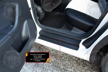 Накладки порожков салона RA Skoda Rapid  MK2 (2019-2025), Volkswagen Polo  Mk6 (2020-2022) (Задние)