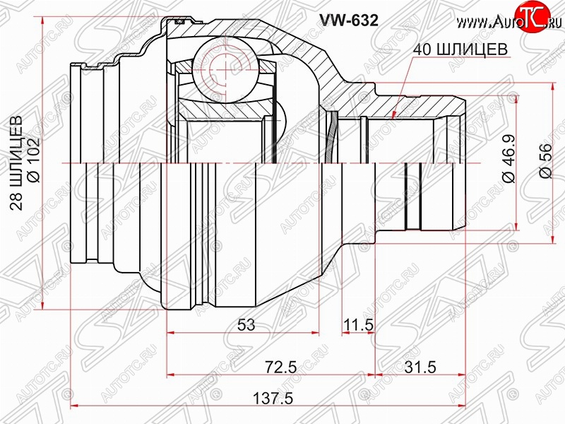 2 259 р. Шрус (внутренний) SAT (28*40*56 мм)  Skoda Superb ( B6 (3T),  B6 (3T5),  (B6) 3T) (2008-2015), Volkswagen Passat  B6 (2005-2011)  с доставкой в г. Чебоксары