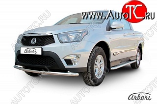 10 979 р. Защита переднего бампера Arbori SSANGYONG Actyon Sport (2012-2025)  с доставкой в г. Чебоксары