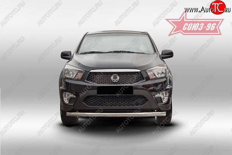 11 879 р. Защита переднего бампера одинарная Souz-96 (d76) SSANGYONG Actyon Sport (2012-2025)  с доставкой в г. Чебоксары