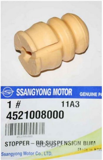 Отбойник заднего амортизатора Original (4521008000) SSANGYONG Actyon рестайлинг (2013-2021)