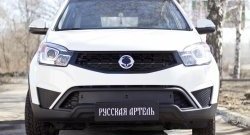 959 р. Зимняя заглушка решетки переднего бампера РА SSANGYONG Actyon рестайлинг (2013-2021)  с доставкой в г. Чебоксары. Увеличить фотографию 2