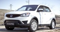 959 р. Зимняя заглушка решетки переднего бампера РА SSANGYONG Actyon рестайлинг (2013-2021)  с доставкой в г. Чебоксары. Увеличить фотографию 3
