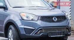 Декоративный элемент воздухозаборника Souz-96 (d16) SSANGYONG Actyon (2013-2021) рестайлинг