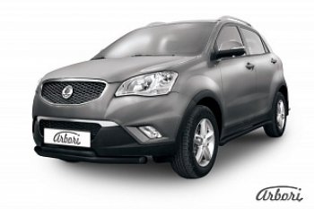 Обвес переднего бампера Arbori SSANGYONG Actyon (2010-2013) дорестайлинг