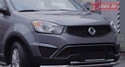 Защита переднего бампера двойная Souz-96 (d76/42) SSANGYONG Actyon (2013-2021) рестайлинг