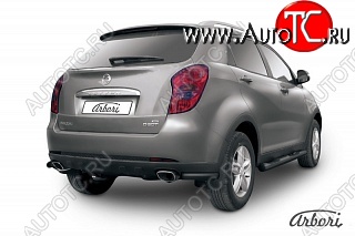 5 399 р. Защита заднего бампера Arbori (уголки, черная, 1 труба d57 mm) SSANGYONG Actyon дорестайлинг (2010-2013)  с доставкой в г. Чебоксары