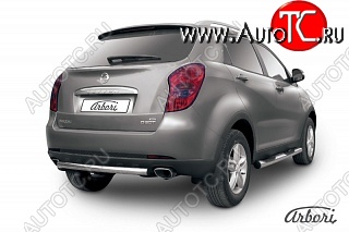 8 819 р. Защита заднего бампера Arbori (короткая, нержавейка, 1 труба d57 mm) SSANGYONG Actyon дорестайлинг (2010-2013)  с доставкой в г. Чебоксары