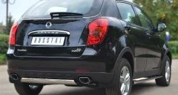 11 599 р. Защита заднего бампера (Ø75x42 мм, нержавейка) Russtal SSANGYONG Actyon дорестайлинг (2010-2013)  с доставкой в г. Чебоксары. Увеличить фотографию 4