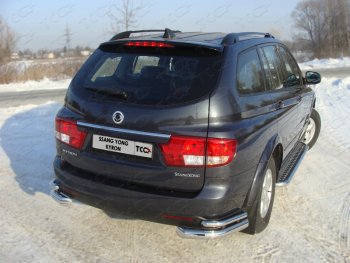 Защита заднего бампера (уголки двойные) ТСС 76,1/42,4 мм SSANGYONG Kyron рестайлинг (2007-2016)