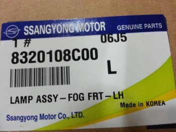 7 699 р. Левая противотуманная фара SSANGYONG SSANGYONG Rexton Y290 (2012-2017)  с доставкой в г. Чебоксары. Увеличить фотографию 3
