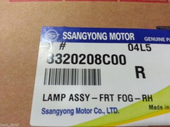 7 699 р. Левая противотуманная фара SSANGYONG SSANGYONG Rexton Y290 (2012-2017)  с доставкой в г. Чебоксары. Увеличить фотографию 4