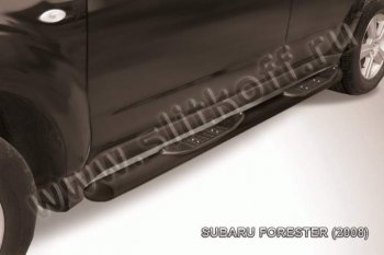 Защита порогов Slitkoff Subaru Forester  SH (2008-2013)