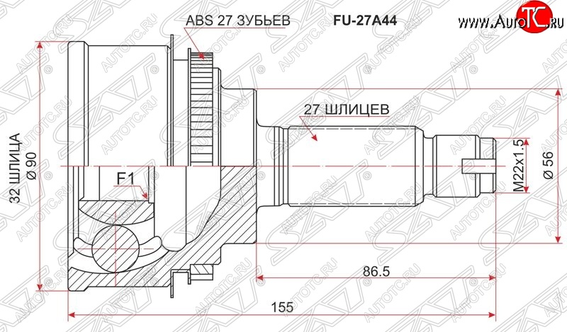 1 759 р. ШРУС SAT (наружный, W.STI/ EJ20 / S.STI)  Subaru Forester ( SG,  SH) - Impreza ( GC,  GF,  GD)  с доставкой в г. Чебоксары