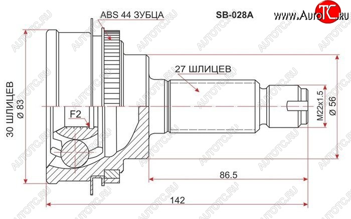 1 789 р. ШРУС SAT (наружный, EJ15/EJ20 AT/5MT 4WD)  Subaru Impreza ( GD,  GG) (2000-2007) седан дорестайлинг, хэтчбэк дорестайлинг, седан 1-ый рестайлинг, хэтчбэк 1-ый рестайлинг, седан 2-ой рестайлинг, хэтчбэк 2-ой рестайлинг  с доставкой в г. Чебоксары