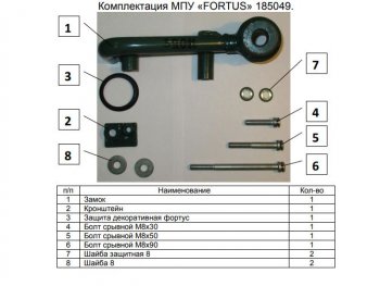 11 749 р. Замок КПП FORTUS АТ+ Subaru XV GT/G24 дорестайлинг (2017-2021)  с доставкой в г. Чебоксары. Увеличить фотографию 3