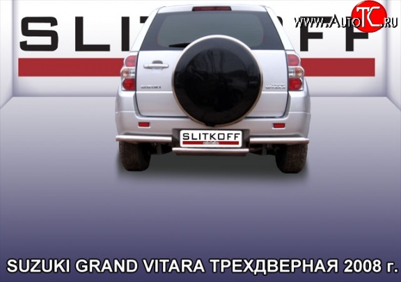12 649 р. Защита заднего бампера со ступенькой из трубы диаметром 57 мм Slitkoff  Suzuki Grand Vitara  JT 3 двери (2005-2008) дорестайлинг (Цвет: нержавеющая полированная сталь)  с доставкой в г. Чебоксары