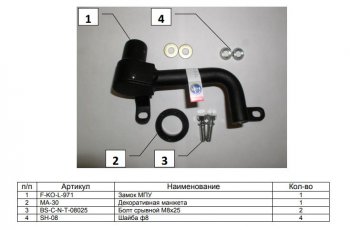 10 999 р. Замок КПП FORTUS АТ Suzuki Grand Vitara JT 5 дверей дорестайлинг (2005-2008)  с доставкой в г. Чебоксары. Увеличить фотографию 3