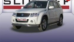 Двойная защита переднего бампера из труб диаметрами по 57 мм Slitkoff Suzuki Grand Vitara ( JT 3 двери,  JT 5 дверей) (2008-2012) 1-ый рестайлинг