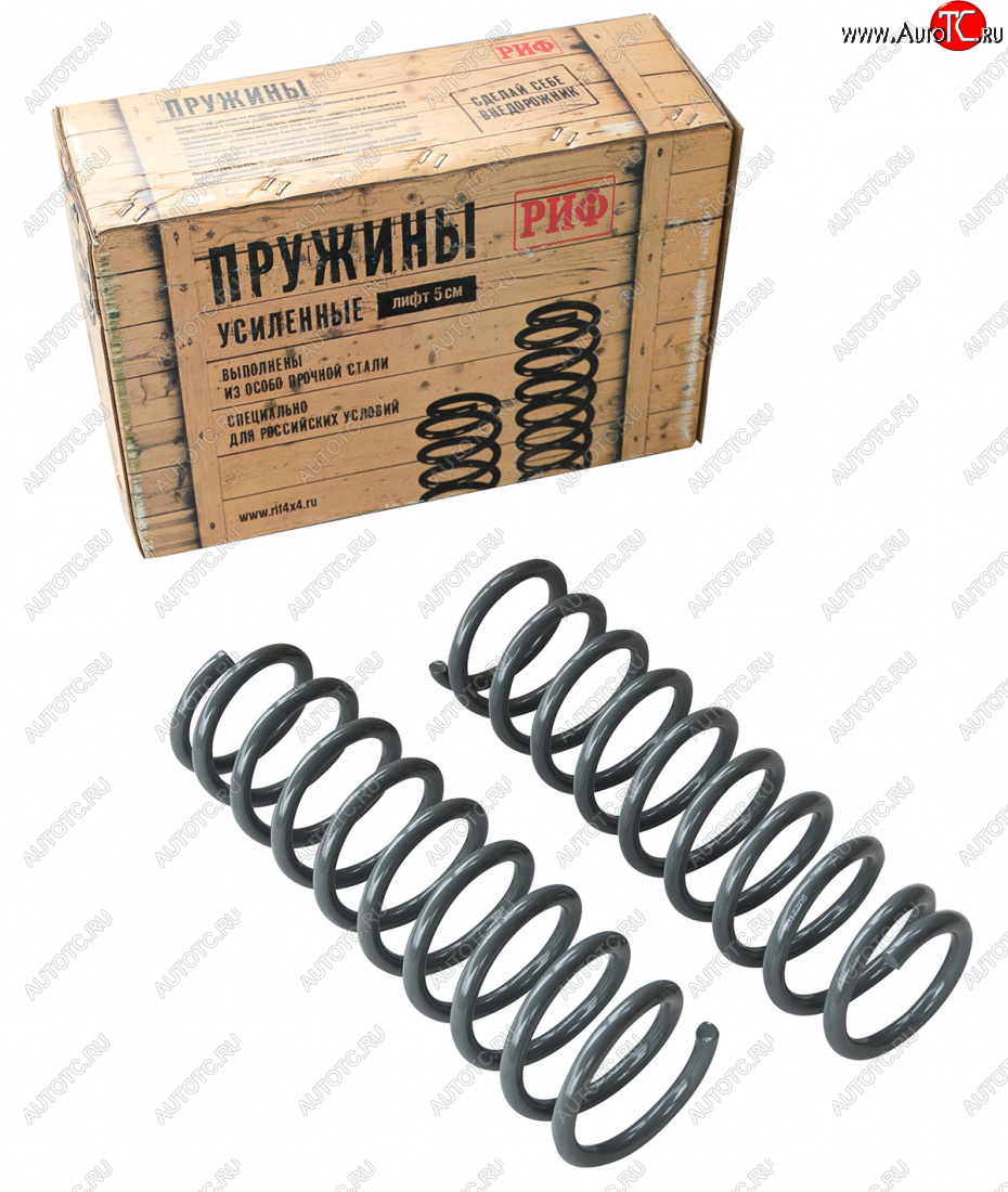 5 729 р. Пружины передние усиленные РИФ (лифт 50 мм, 0-50 кг)  Suzuki Jimny  JB23/JB43 (1998-2018) дорестайлинг, 1-ый рестайлинг, 2-ой рестайлинг  с доставкой в г. Чебоксары