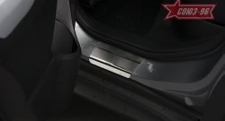 2 114 р. Накладки на внутренние пороги Souz-96 Suzuki Vitara LY дорестайлинг (2015-2019)  с доставкой в г. Чебоксары. Увеличить фотографию 2