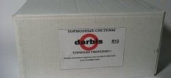28 599 р. Задние дисковые тормоза Дарбис-Спорт Лада 2114 (2001-2014) (Без ABS)  с доставкой в г. Чебоксары. Увеличить фотографию 5