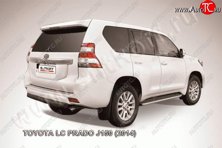 9 699 р. Защита задняя Slitkoff  Toyota Land Cruiser Prado  J150 (2013-2017) 1-ый рестайлинг (Цвет: серебристый)  с доставкой в г. Чебоксары