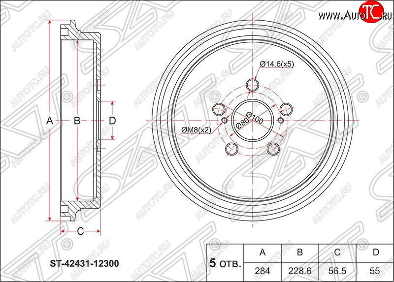 2 299 р. Барабан тормозной (задний) SAT Toyota Allion T260 седан дорестайлинг (2007-2010)  с доставкой в г. Чебоксары
