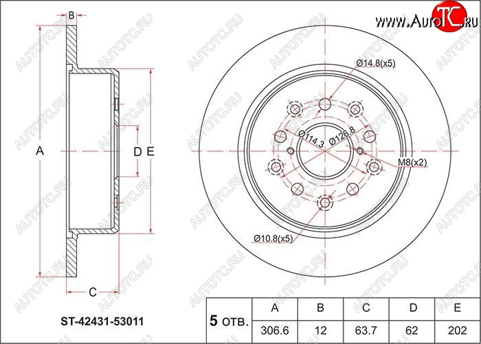 2 039 р. Диск тормозной SAT (задний, d 307)  Toyota Altezza - Verossa  с доставкой в г. Чебоксары