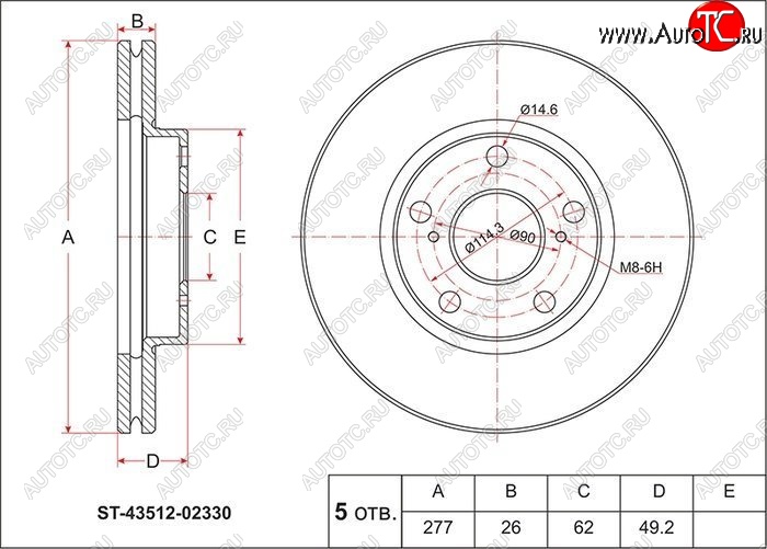 2 179 р. Диск тормозной SAT Toyota Corolla E180 дорестайлинг (2013-2016)  с доставкой в г. Чебоксары
