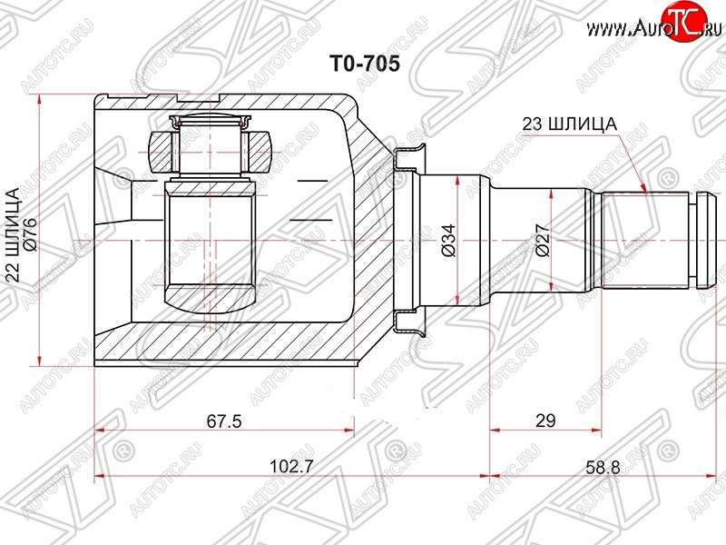 2 099 р. Шрус (внутренний) SAT (22*23*34 мм)  Toyota bB  1 - Yaris ( XP10,  XP90)  с доставкой в г. Чебоксары