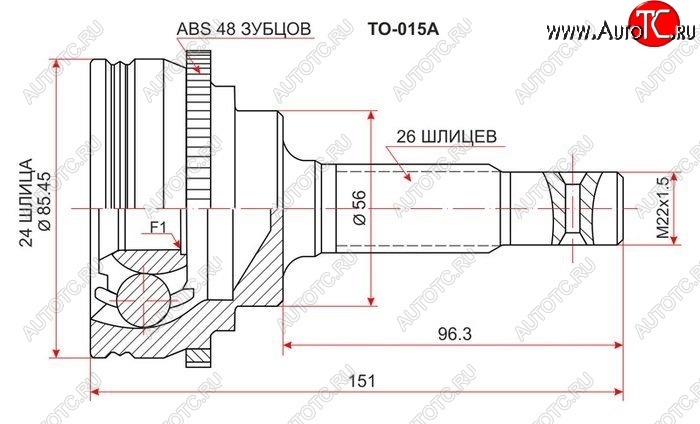 1 379 р. ШРУС SAT (наружный)  Toyota Caldina  T210 - RAV4  XA10  с доставкой в г. Чебоксары