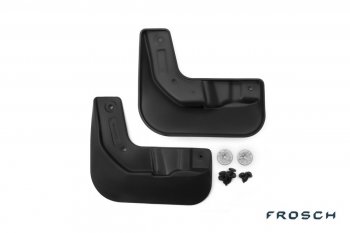 Брызговики Frosch Toyota Camry  XV50 (2011-2014) дорестайлинг (Передние)