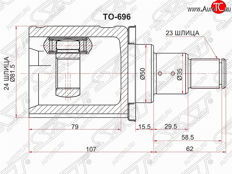 3 699 р. Шрус (внутренний/левый) SAT (24*23*50 мм)  Toyota Camry  XV50 (2011-2014) дорестайлинг  с доставкой в г. Чебоксары