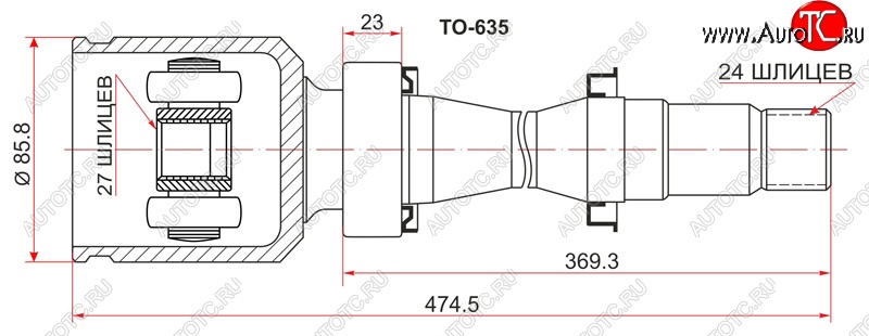 3 499 р. Шрус (внутренний/правый) SAT (27*24*41 мм) Toyota Camry XV40 рестайлинг (2009-2011)  с доставкой в г. Чебоксары