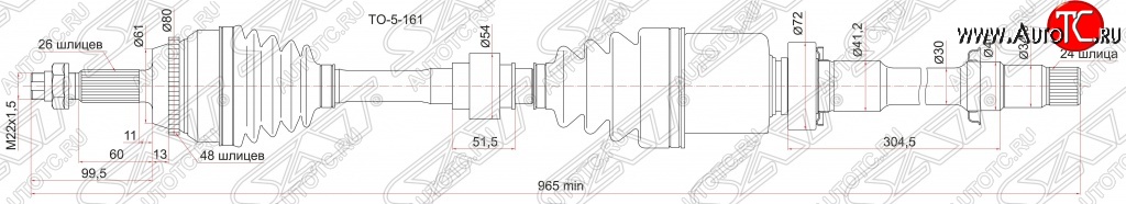 12 999 р. Привод правый SAT Toyota Camry XV40 рестайлинг (2009-2011)  с доставкой в г. Чебоксары