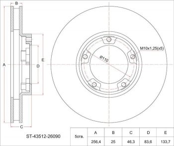 Диск тормозной SAT (передний, d 287) Toyota Hiace  H100 (1989-2004) минивэн дорестайлинг (Япония), минивэн 1-ый рестайлинг (Япония), минивэн (Япония)  2-ой рестайлинг