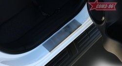 2 429 р. Накладки на внутренние пороги Souz-96  Toyota Hilux  AN120 (2016-2020) дорестайлинг  с доставкой в г. Чебоксары. Увеличить фотографию 2