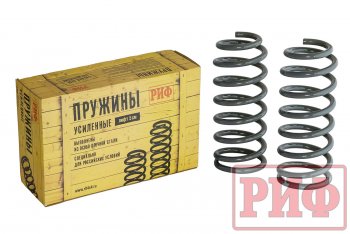 Комплект задних усиленных пружин РИФ (лифт 25 мм, 100-200 кг) Toyota Land Cruiser  200 (2007-2021) дорестайлинг, 1-ый рестайлинг, 2-ой рестайлинг