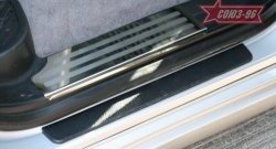 2 564 р. Накладки на внутреннюю пластиковую часть порога Souz-96  Toyota Land Cruiser  200 (2007-2012) дорестайлинг  с доставкой в г. Чебоксары. Увеличить фотографию 2