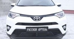 2 229 р. Защитная сетка решетки переднего бампера РА  Toyota RAV4  XA40 (2015-2019) 5 дв. рестайлинг  с доставкой в г. Чебоксары. Увеличить фотографию 3