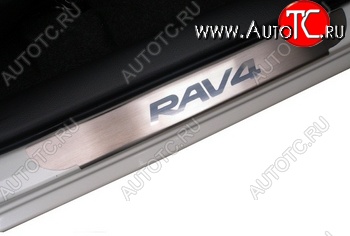 1 664 р. Комплект накладок на порожки автомобиля NovLine-Autofamily Toyota RAV4 XA40 5 дв. дорестайлинг (2012-2015)  с доставкой в г. Чебоксары