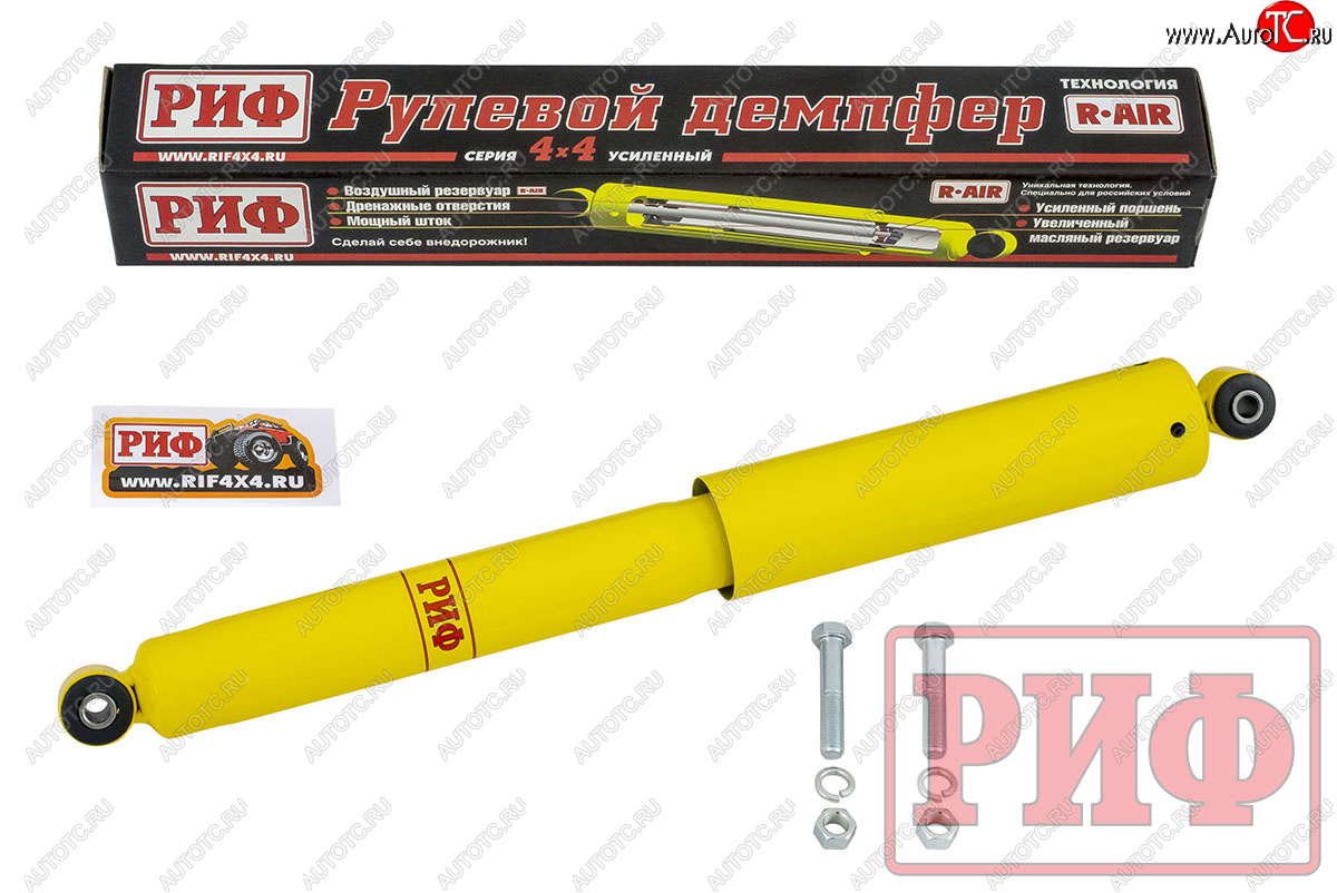 9 039 р. Демпфер рулевой (для стандартных креплений) РИФ  Уаз 315195 Хантер - Патриот  3163 5 дв.  с доставкой в г. Чебоксары