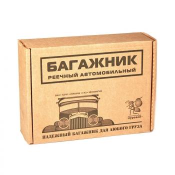 4 189 р. Универсальный багажник на крышу с винтовым соединением предусмотренным автопроизводителем Муравей C-15   (стандарт 130 см)  с доставкой в г. Чебоксары. Увеличить фотографию 5