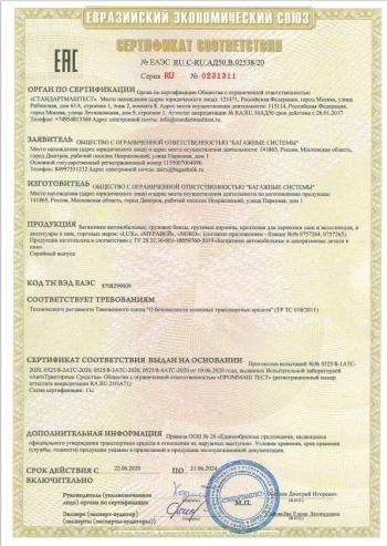 7 829 р. Универсальный багажник в сборе D-LUX 1   (с поперечинами аэро-трэвэл LUX (длина 110 см), цвет серый)  с доставкой в г. Чебоксары. Увеличить фотографию 8